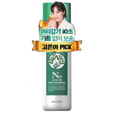 PAUL MEDISON Signature No Sebum Dry Shampoo Green Blossom Сухой шампунь для волос с ароматом зелёных цветов 211мл