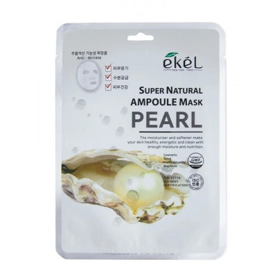 EKEL Pearl Premium Vital Mask Pack Антивозрастная тканевая маска для лица с жемчугом 25мл